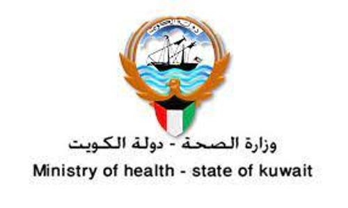 Ministry of Health Kuwait