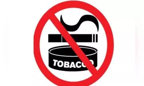 നിരോധിത പുകയില ഉൽപനങ്ങളുടെ വിൽപന;  3000റിയാൽ പിഴ ചുമത്തി