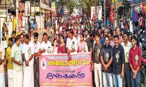 ജില്ല സ്കൂൾ കലോത്സവത്തിന് അരങ്ങുണർന്നു