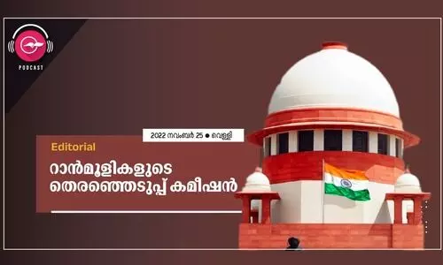 റാൻമൂളികളുടെ തെരഞ്ഞെടുപ്പ് കമീഷൻ