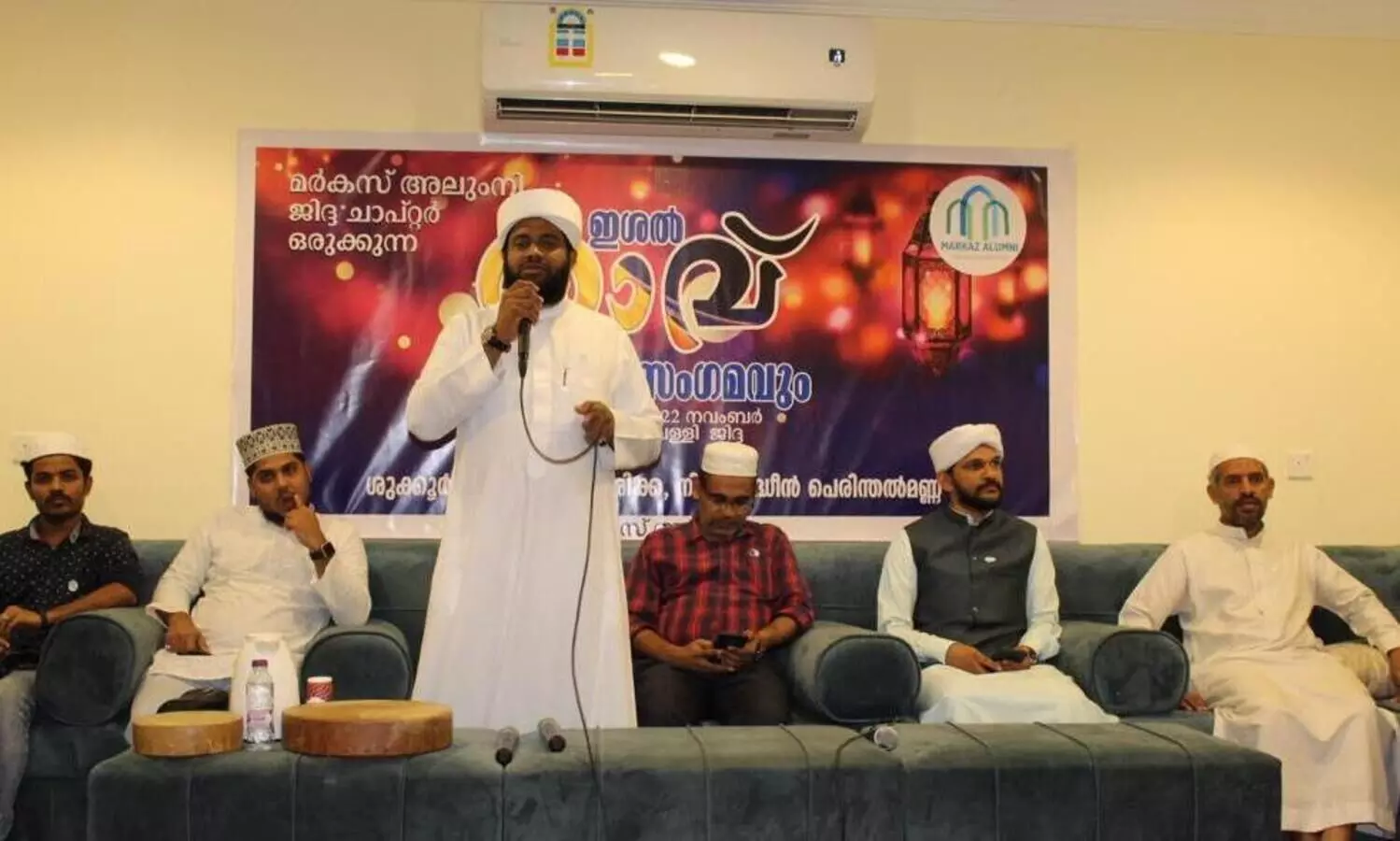 Markaz alumni Jeddah Chapter