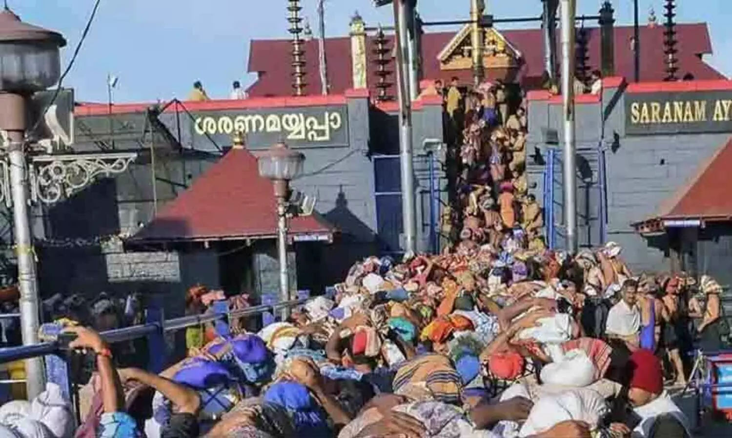 Sabarimala, High Court