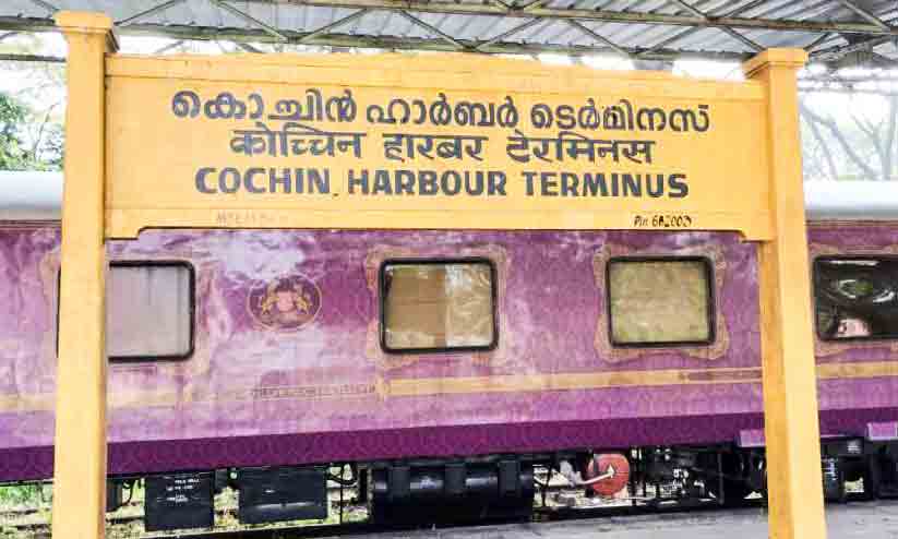 ഗോൾഡൻ ചാരിയറ്റ് ട്രെയിൻ ഗോൾഡൻ ചാരിയറ്റ് ട്രെയിൻ