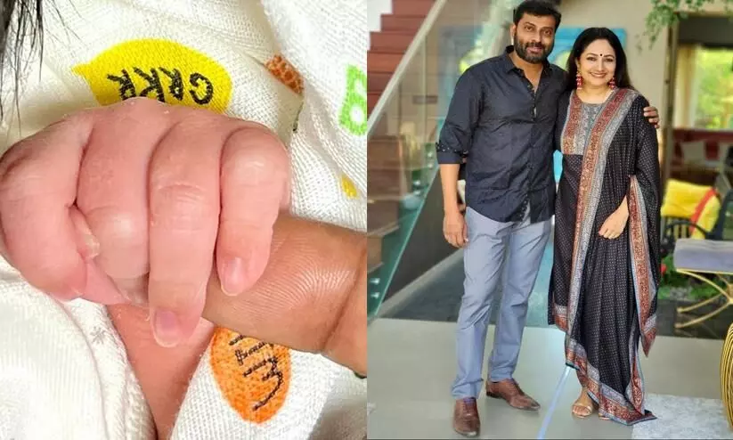Actor Narain And Wife Manju   Welcome Their  Second Child