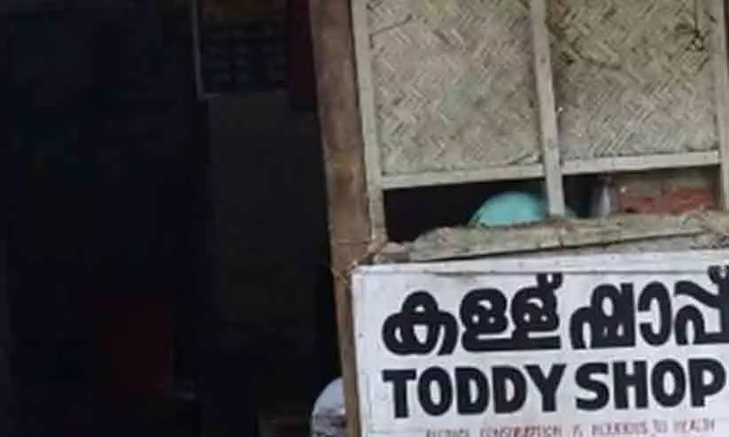 ജനവാസ കേന്ദ്രത്തിലെ കള്ളുഷാപ്പ് മാറ്റാൻ ഉത്തരവ്