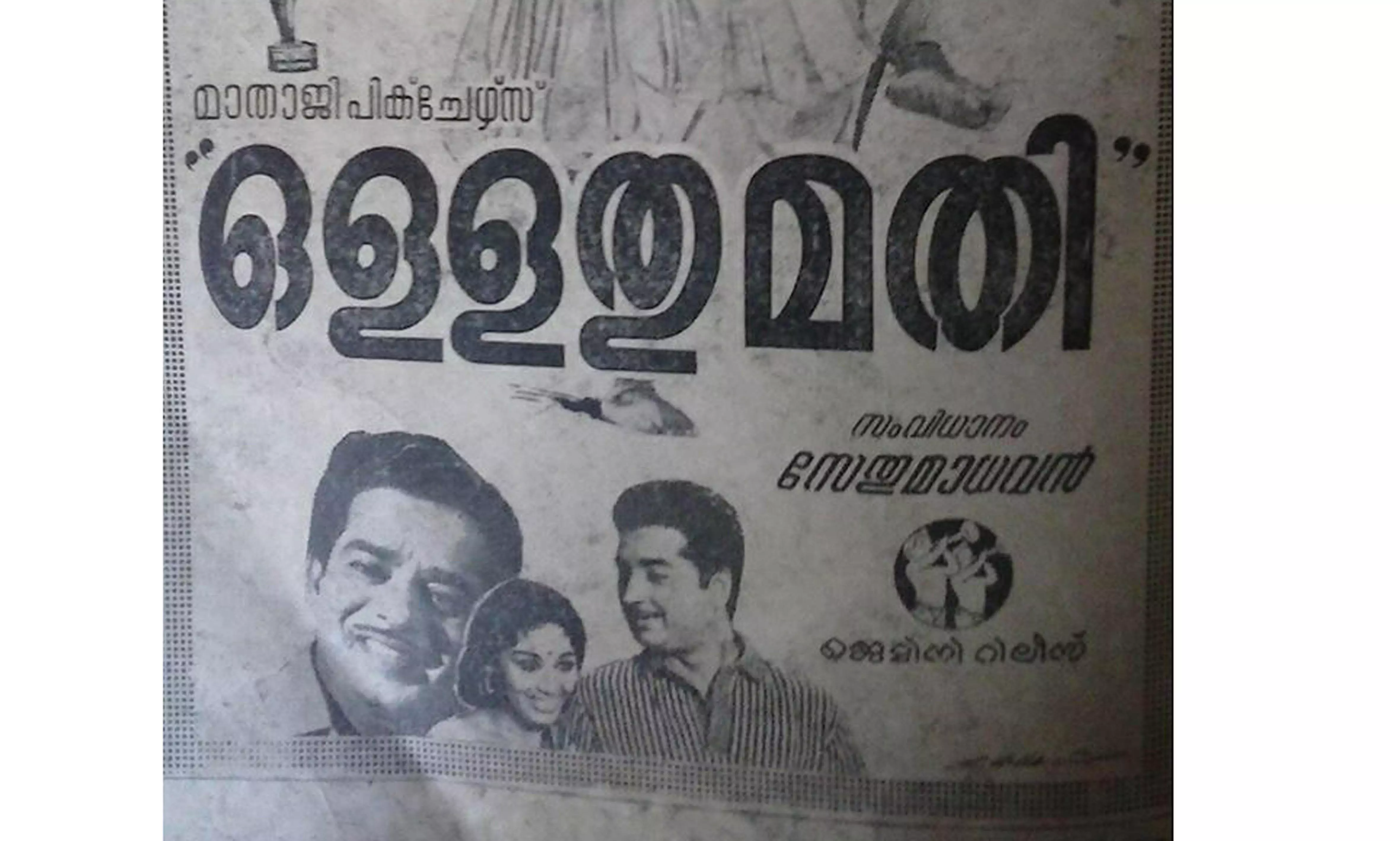 നിഴലായി പ്രതികാര ദുർഗ നിഴലായി പ്രതികാര ദുർഗ