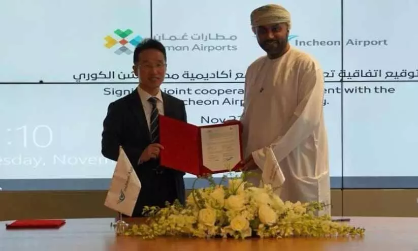 ഇഞ്ചിയോൺ എയർപോർട്ട് അക്കാദമിയുമായി ഒമാൻ എയർപോർട്ട് സഹകരണത്തിന്​