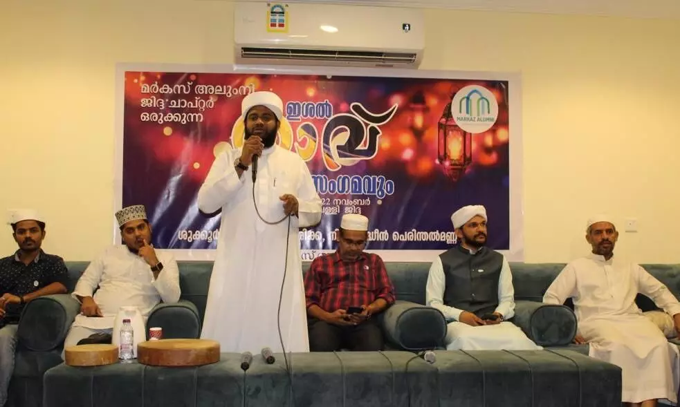 Markaz alumni Jeddah Chapter Markaz alumni Jeddah Chapter