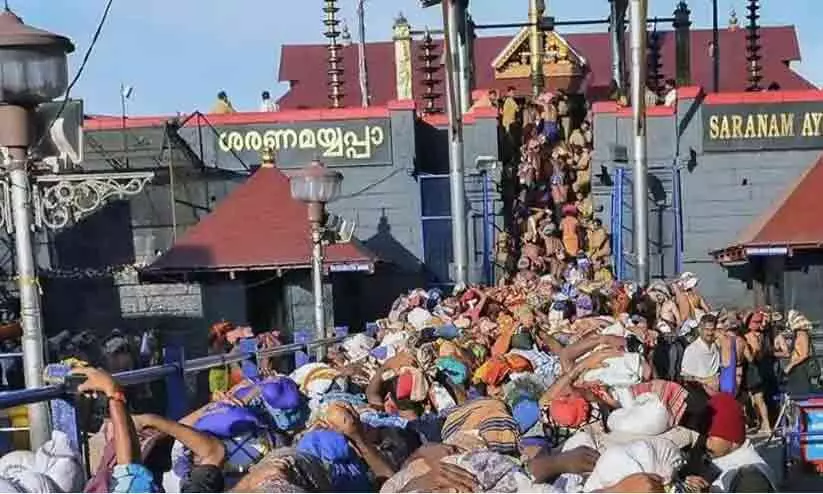 Sabarimala, High Court
