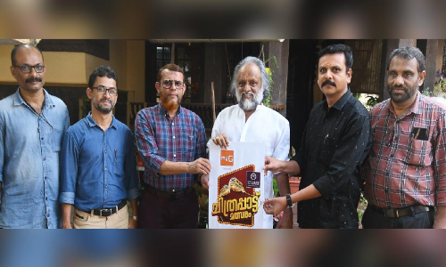 പാടാം നമുക്കും ചിത്രപ്പാട്ടിൽ