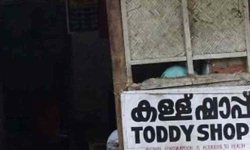 ജനവാസ കേന്ദ്രത്തിലെ കള്ളുഷാപ്പ് മാറ്റാൻ ഉത്തരവ്