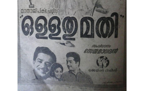 നി​​ഴ​​ലാ​​യി പ്ര​​തി​​കാ​​ര ദു​​ർ​​ഗ