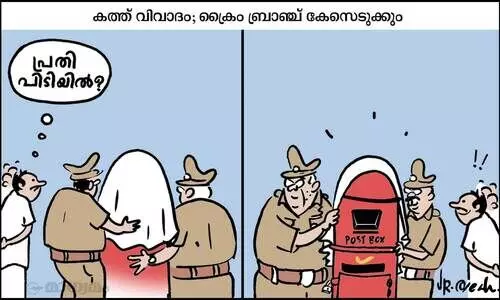 പ്രതി പിടിയിൽ