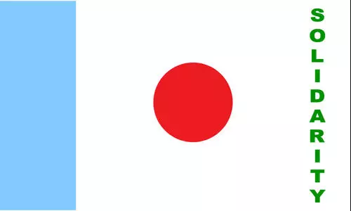 മു​ന്നാ​ക്ക സം​വ​ര​ണം: സോ​ളി​ഡാ​രി​റ്റി സു​പ്രീം​കോ​ട​തി​യി​ൽ റി​വ്യൂ ഹ​ര​ജി ന​ൽ​കി