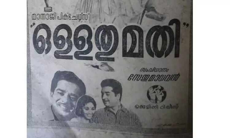 നിഴലായി പ്രതികാര ദുർഗ നിഴലായി പ്രതികാര ദുർഗ