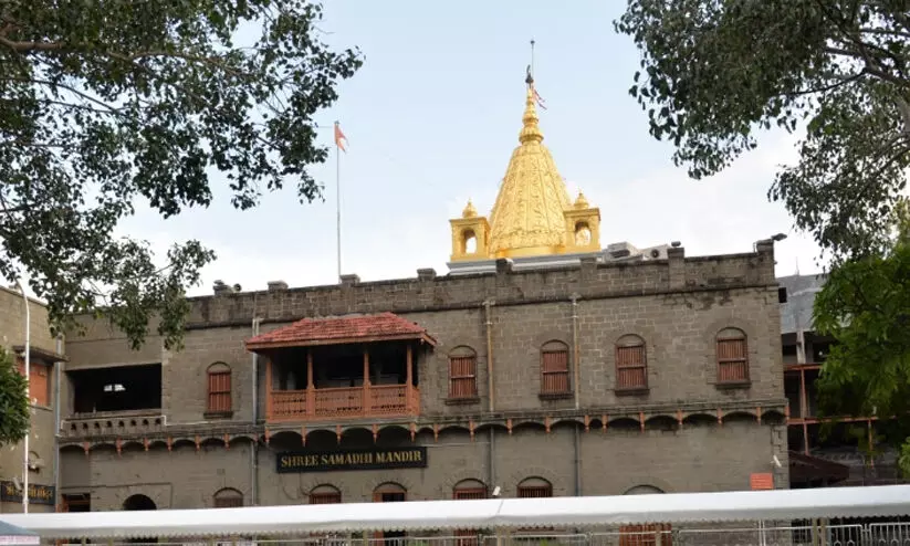 ഷിർദി സായിബാബ ക്ഷേത്രത്തെ 175 കോടി ആദായ നികുതിയിൽനിന്ന് ഒഴിവാക്കി