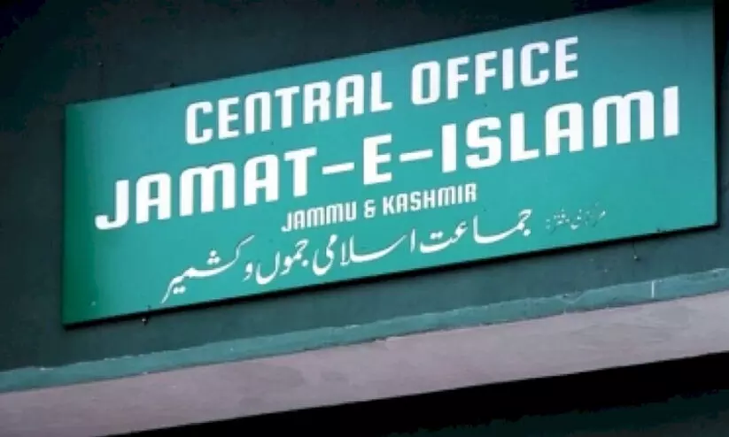 Kashmir Jamaat-e-Islami Kashmir Jamaat-e-Islami