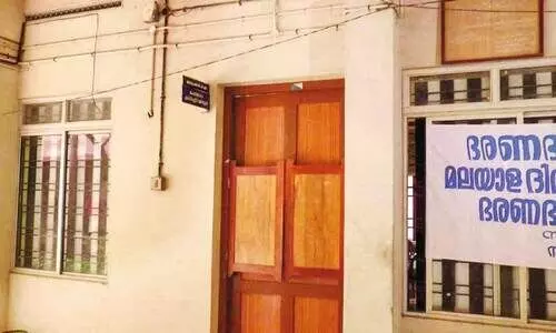 There is no Tehsildar in Ponnani