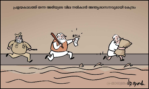 സഹായവില