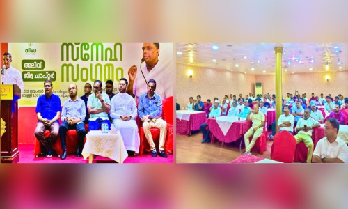 വേങ്ങര അലിവ് ചാരിറ്റി സെൽ ജിദ്ദ ചാപ്റ്റർ സ്നേഹസംഗമം