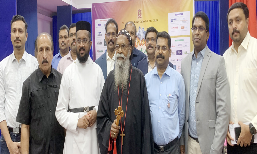 St. George Orthodox Cathedral St. George Orthodox Cathedral