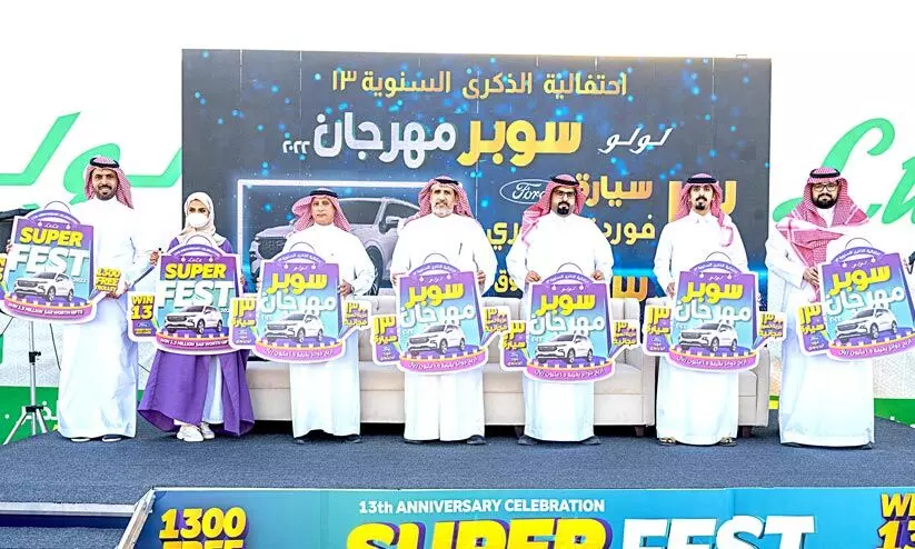 15 ലക്ഷം റിയാലിന്റെ സമ്മാനങ്ങളുമായി ലുലു ഹൈപർ മാര്ക്കറ്റിന്റെ 13ാം വാര്ഷികം 15 ലക്ഷം റിയാലിന്റെ സമ്മാനങ്ങളുമായി ലുലു ഹൈപർ മാര്ക്കറ്റിന്റെ 13ാം വാര്ഷികം