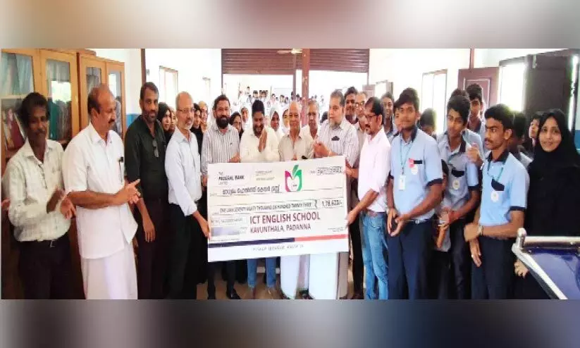 നിർധന രോഗികൾക്ക് കൈത്താങ്ങുമായി ഐ.സി.ടി സ്കൂൾ