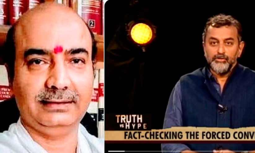 നി​ര്‍ബ​ന്ധി​ത മ​ത​പ​രി​വ​ര്‍ത്ത​നം:  പെ​രും​നു​ണ​യു​ടെ പൊ​ളി​ച്ചെ​ഴു​ത്ത്