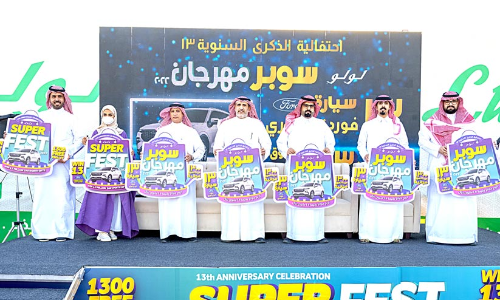 15 ലക്ഷം റിയാലിന്റെ സമ്മാനങ്ങളുമായി ലുലു ഹൈപർ മാര്‍ക്കറ്റിന്റെ 13ാം വാര്‍ഷികം