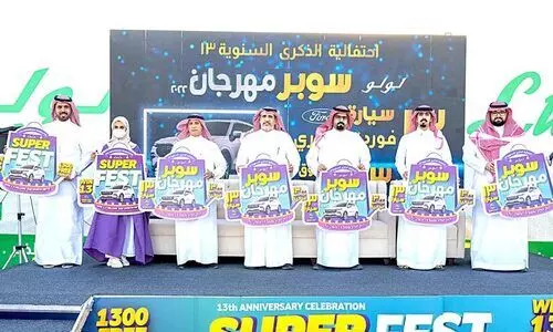 15 ലക്ഷം റിയാലിന്റെ സമ്മാനങ്ങളുമായി ലുലു ഹൈപർ മാര്‍ക്കറ്റിന്റെ 13ാം വാര്‍ഷികം