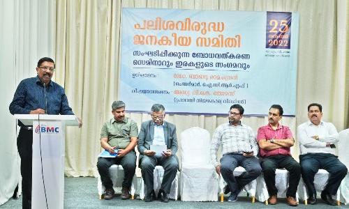 Anti-Usury Society Meet