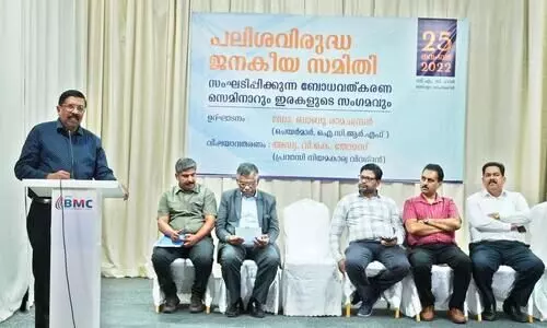 Anti-Usury Society Meet