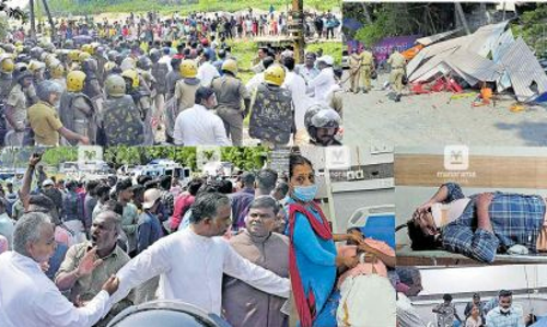 വിഴിഞ്ഞത്തുണ്ടായ സംഘര്‍ഷം സര്‍ക്കാരിന്‍റെ ആസൂത്രിത നീക്കത്തിന്‍റെ ഫലമെന്ന് ലത്തീന്‍ അതിരൂപത