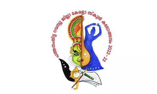 പത്തനംതിട്ട ജില്ലാ സ്കൂൾ കലോത്സവം 29 മുതൽ തിരുവല്ലയിൽ; തിരുമൂലപുരം എസ്.എൻ.വി എച്ച്.എസ് മുഖ്യവേദി