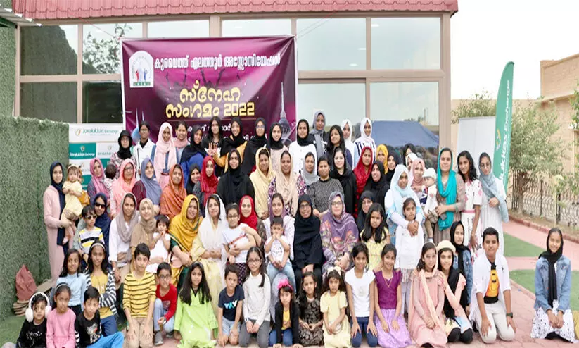 Elathur Association meet