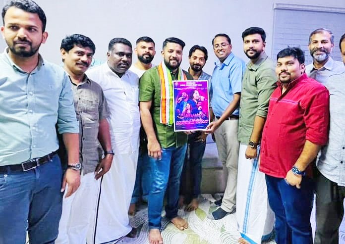 OICCC Megafest Poster Launch OICCC Megafest Poster Launch