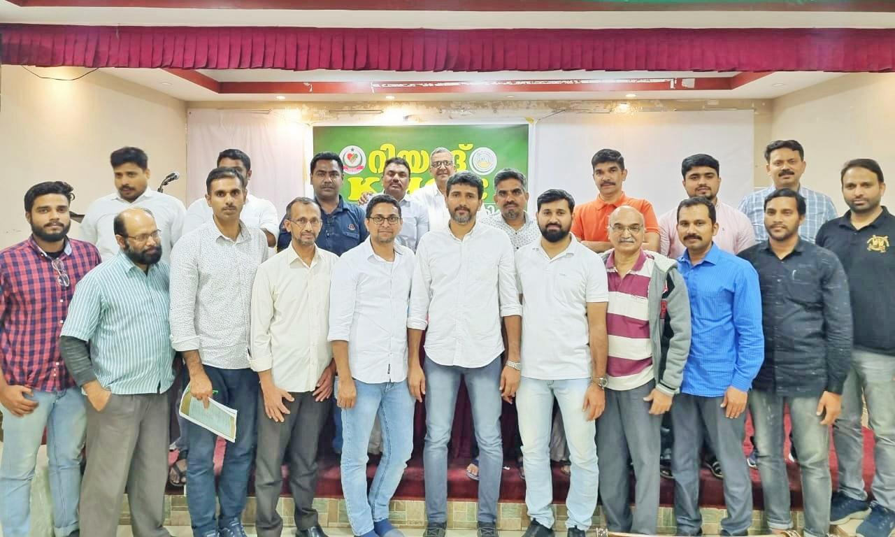 kmcc dhramadam kmcc dhramadam