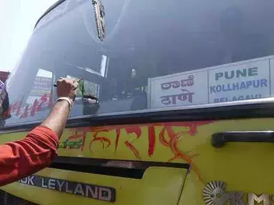 Border dispute in Belagavi: Bus Service stopped