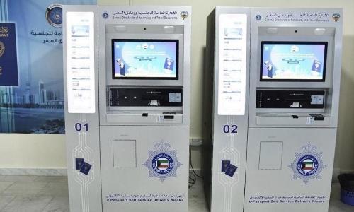 passport renewal in kuwait