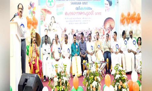 ഇ​ന്ദി​ര ഗാ​ന്ധി-​വീ​ക്ഷ​ണം ഓ​ണാ​ഘോ​ഷം