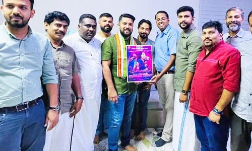 OICCC Megafest Poster Launch