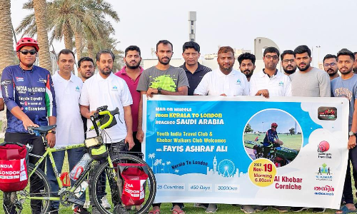 Al Khobar Walkers Club