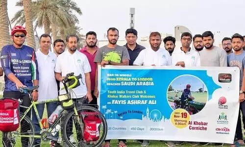 Al Khobar Walkers Club