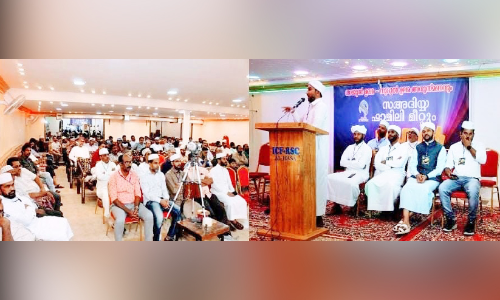 Jamia Saadia Al Ahsa