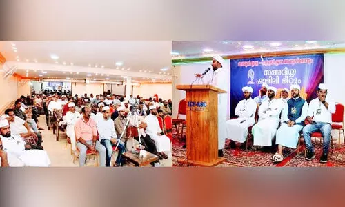 Jamia Saadia Al Ahsa