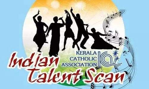 കെ.​സി.​എ ടാ​ല​ന്റ് സ്കാ​ൻ ഉ​ദ്ഘാ​ട​നം ഡി​സം​ബ​ർ ര​ണ്ടി​ന്