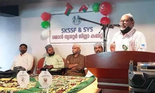 ഒമാൻ ദേശീയദിനം ആഘോഷിച്ചു