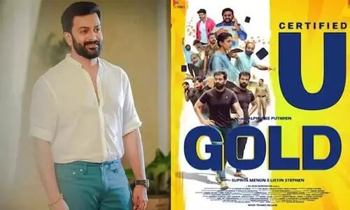 അവസാനം പൃഥ്വിരാജും പോസ്റ്റർ പങ്കുവച്ചു; ഗോൾഡ് റിലീസ് പ്രഖ്യാപിച്ച് അണിയറക്കാർ