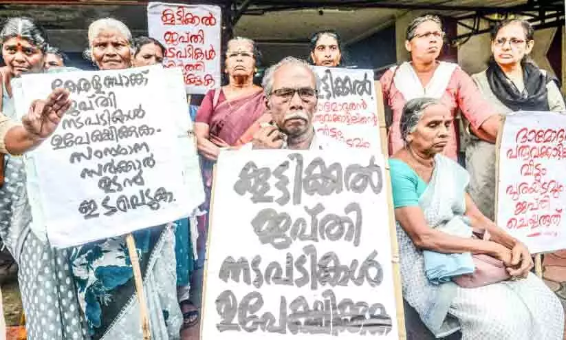 വായ്പ തിരിച്ചടവ്​ മുടങ്ങി; വയോദമ്പതികളുടെ വീടും പുരയിടവും​ ലേലത്തിന്