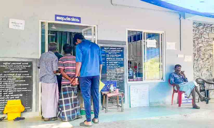 കോന്നി താലൂക്ക് ആശുപത്രി; അത്യാഹിത വിഭാഗം ശ്വാസംമുട്ടുന്നു കോന്നി താലൂക്ക് ആശുപത്രി; അത്യാഹിത വിഭാഗം ശ്വാസംമുട്ടുന്നു